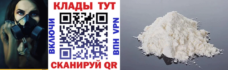 Наркотические вещества Дмитровск АМФ  Вейп ТГК  Мефедрон  МАРИХУАНА  А ПВП 