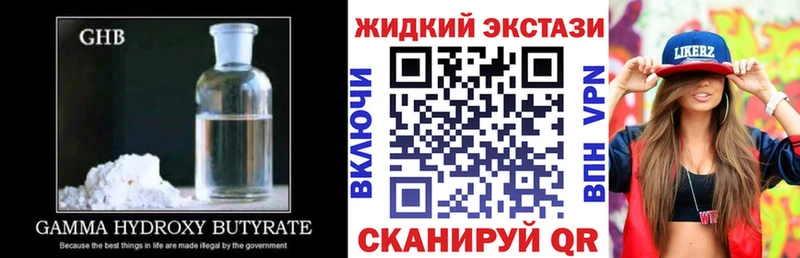 БУТИРАТ бутандиол  OMG   Дмитровск  как найти закладки 