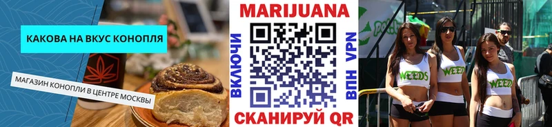 Печенье с ТГК конопля  Дмитровск 