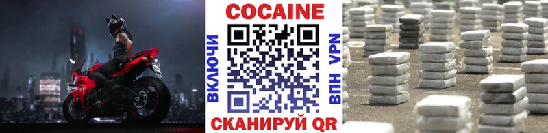 кракен зеркало  Дмитровск  Cocaine 97% 