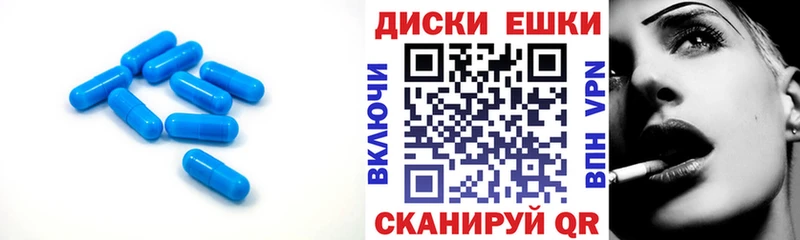 omg ССЫЛКА  Дмитровск  ЭКСТАЗИ VHQ 