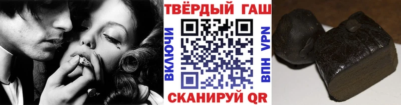 ГАШ hashish  Дмитровск 