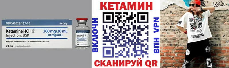 КЕТАМИН VHQ  дарнет шоп  Дмитровск 