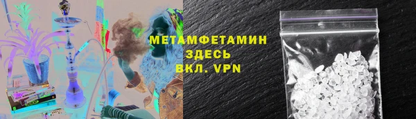 марки nbome Приозерск