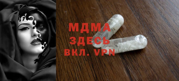 твердый Абдулино
