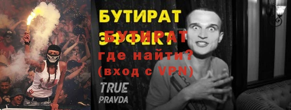 MDMA Premium VHQ Абаза