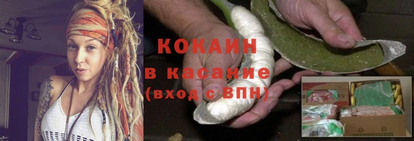 mix Абинск