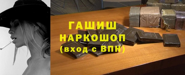 MDMA Premium VHQ Абаза