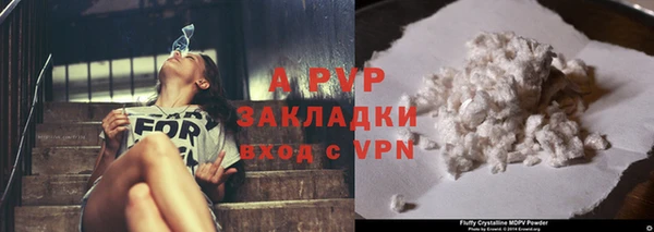 круглые Протвино
