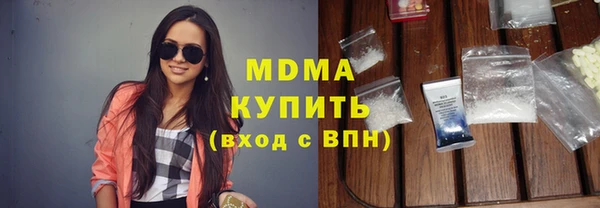 твердый Абдулино