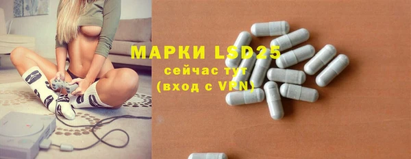 твердый Абдулино