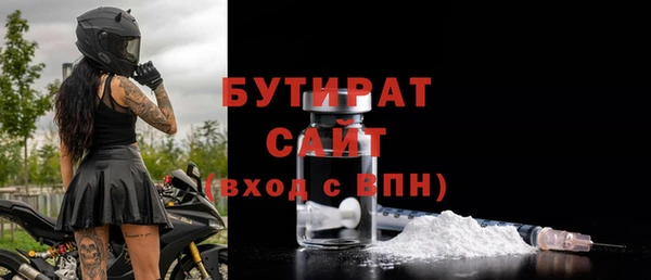 круглые Протвино