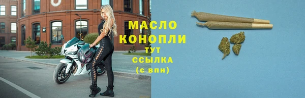 марки nbome Приозерск