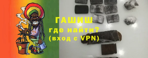 гашиш Пролетарск