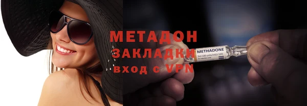 mix Абинск