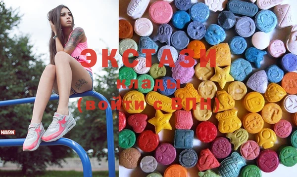 MDMA Premium VHQ Абаза