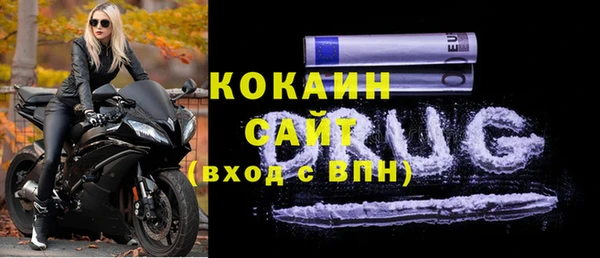 твердый Абдулино