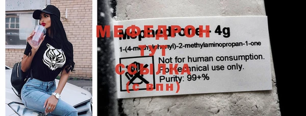 MDMA Premium VHQ Абаза