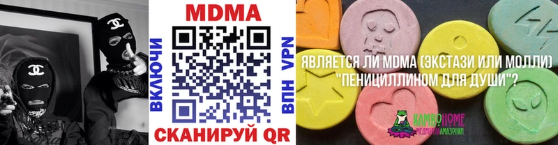 MDMA VHQ  где можно купить наркотик  Дмитровск 