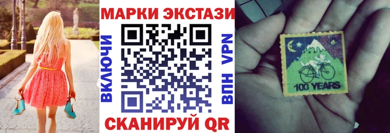 Наркотические марки 1500мкг  MEGA   Дмитровск 
