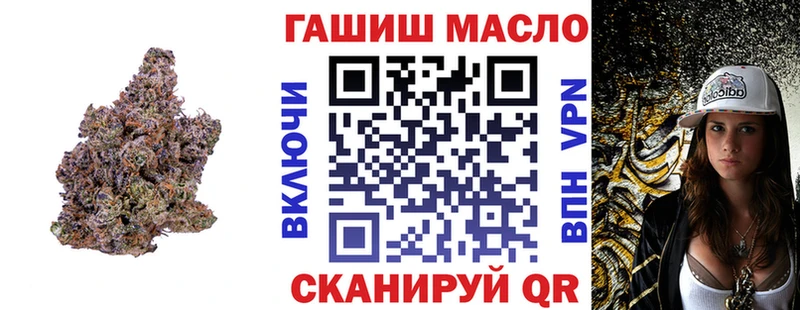 ТГК THC oil  магазин продажи   Дмитровск 